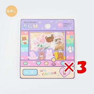 y ܂Ƃߔ ×3Zbg z u r[W[G V[ÊEX^v XC[gEn[g XC[gEn[g BS-FG087 v y  z y yV MVP & ԗDǃVbv _uܓX z