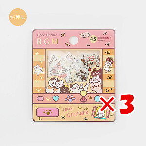 y ܂Ƃߔ ×3Zbg z u r[W[G V[ÊEX^v ɂ ɂ BS-FG092 v y  z y yV MVP & ԗDǃVbv _uܓX z