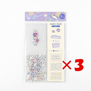 y ܂Ƃߔ ×3Zbg z u r[W[G }XN[P[X plR BMK-C004 v y  z y yV MVP & ԗDǃVbv _uܓX z