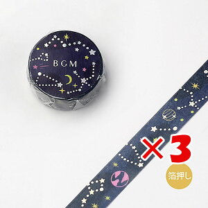 y ܂Ƃߔ ×3Zbg z u r[W[G }XLOe[v Jt F BM-LGCA032 v y  z y yV MVP & ԗDǃVbv _uܓX z