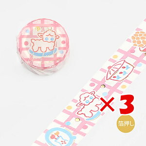 y ܂Ƃߔ ×3Zbg z u r[W[G }XLOe[v IgEg BM-SPOM003 v y  z y yV MVP & ԗDǃVbv _uܓX z