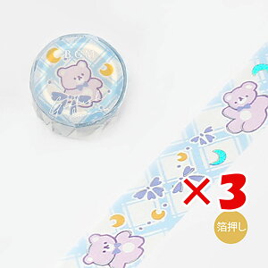 y ܂Ƃߔ ×3Zbg z u r[W[G }XLOe[v IgEN} BM-SPOM004 v y  z y yV MVP & ԗDǃVbv _uܓX z