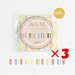 y ܂Ƃߔ ×3Zbg z u r[W[G }XLOe[v C{[N BM-LSG064 v y  z y yV MVP & ԗDǃVbv _uܓX z