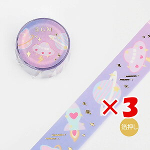 y ܂Ƃߔ ×3Zbg z u r[W[G }XLOe[v jo[X BM-LGCD016 v y  z y yV MVP & ԗDǃVbv _uܓX z