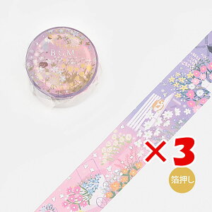 y ܂Ƃߔ ×3Zbg z u r[W[G }XLOe[v g[hEق̒ BM-SPRW005 v y  z y yV MVP & ԗDǃVbv _uܓX z