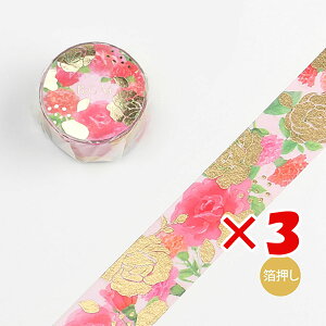 y ܂Ƃߔ ×3Zbg z u r[W[G }XLOe[v t[fB[Eo BM-SPFM001 v y  z y yV MVP & ԗDǃVbv _uܓX z