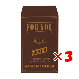 【 まとめ買い ×3個セット 】 「 Hmmm!?&Greeful ポチ袋 Greefulポチ袋 FOR YOU ワイン GR644820 」 【 楽天 月間MVP & 月間優良ショップ ダブル受賞店 】