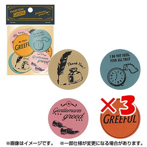 y ܂Ƃߔ ×3Zbg z u Hmmm!?&Greeful V[ Greefult[NV[ B GR644899 v y  z y yV MVP & ԗDǃVbv _uܓX z