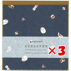 y ܂Ƃߔ ×3Zbg z u GR~[ ^[Zbg goyururi IK~IeK~ MINGEI GYR-001 v y  z y yV MVP & ԗDǃVbv _uܓX z