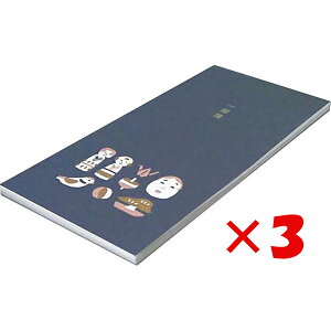 y ܂Ƃߔ ×3Zbg z u GR~[ M goyururi MINGEI GYR-011 v y  z y yV MVP & ԗDǃVbv _uܓX z