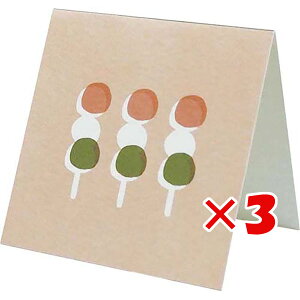 y ܂Ƃߔ ×3Zbg z u GR~[ ~jJ[h goyururi qgRgJ[h dango GYR-064 v y  z y yV MVP & ԗDǃVbv _uܓX z