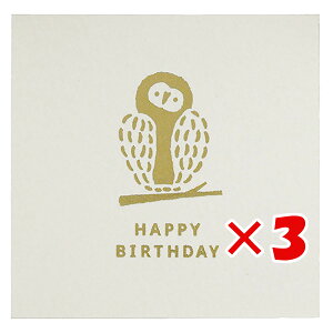 y ܂Ƃߔ ×3Zbg z u GR~[ ~jJ[h Break Time Owl BRT-092 v y  z y yV MVP & ԗDǃVbv _uܓX z