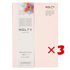 【 まとめ買い ×3個セット 】 「 日本能率協会 ノート NOLTY ノート ログタイプ A5 ピンク NTBNT1205 」 【 楽天 月間MVP & 月間優良ショップ ダブル受賞店 】