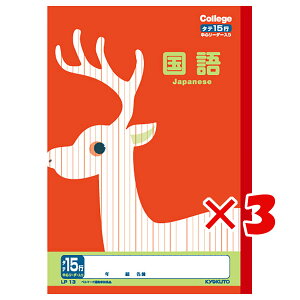 y ܂Ƃߔ ×3Zbg z u LNgEEA\VGCc wK JbWAj} B5 15s cr [_[ LP13 v y  z y yV MVP & ԗDǃVbv _uܓX z