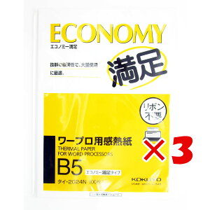 y ܂Ƃߔ ×3Zbg z u M RN [vpM GRm~[^Cv B5 ^C-2024 v y  z y yV MVP & ԗDǃVbv _uܓX z