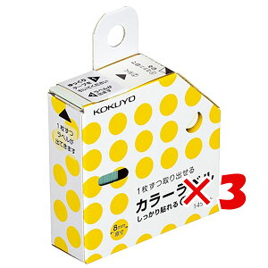 y ܂Ƃߔ ×3Zbg z u RN J[x \ ی^  ^R70-41LY v y  z y yV MVP & ԗDǃVbv _uܓX z