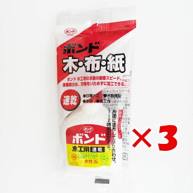 【 まとめ買い ×3個セット 】 「 コニシ ボンド木工用速乾 50g パック 10824 」 【 楽天 月間MVP & 月間優良ショップ ダブル受賞店 】