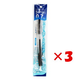 【 まとめ買い ×3個セット 】 「 ゼブラ 油性ボールペン スラリ 0.7mm P-BN11-BK 黒 」 【 送料無料 】 【 楽天 月間MVP & 月間優良ショップ ダブル受賞店 】