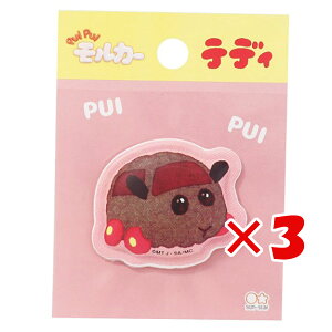 y ܂Ƃߔ ×3Zbg z u V[ PUIPUI J[ V[ efB v y  z y yV MVP & ԗDǃVbv _uܓX z