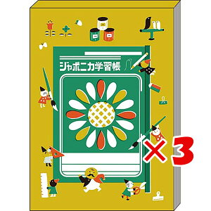 y ܂Ƃߔ ×3Zbg z u VEm[g W|jJB W|jJwK2 yF 483998002 v y  z y yV MVP & ԗDǃVbv _uܓX z