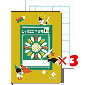 y ܂Ƃߔ ×3Zbg z u VEm[g ~jm[gӂC W|jJwK2 yF 242998008 v y  z y yV MVP & ԗDǃVbv _uܓX z