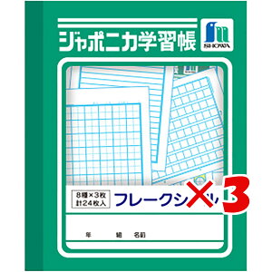 y ܂Ƃߔ ×3Zbg z u VEm[g t[NV[ W|jJwK B 517998002 v y  z y yV MVP & ԗDǃVbv _uܓX z