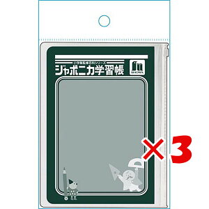 y ܂Ƃߔ ×3Zbg z u VEm[g XC_[P[XA W|jJwK2  902998001 v y  z y yV MVP & ԗDǃVbv _uܓX z