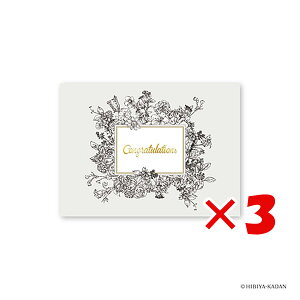 y ܂Ƃߔ ×3Zbg z u _CS[ O[eBOJ[h JԒdO[eBOJ[h NX}X[Y N7708 v y  z y yVLO1 zy yV MVP & ԗD