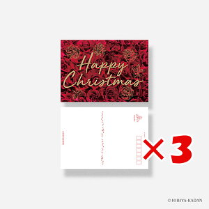 y ܂Ƃߔ ×3Zbg z u _CS[ |XgJ[h JԒd typography-01 Red Roses N7740 v y  z y yV MVP & ԗDǃVbv _uܓX z