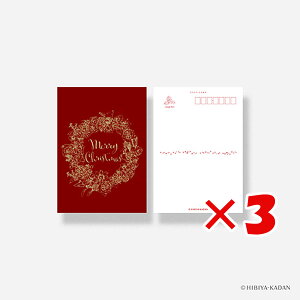 y ܂Ƃߔ ×3Zbg z u _CS[ |XgJ[h JԒd classic-01 Rose Wreath N7744 v y  z y yV MVP & ԗDǃVbv _uܓX z