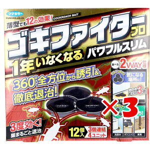 y ܂Ƃߔ ×3Zbg z u t}L[ SLt@C^[v ptX 12 v y  z y yV MVP & ԗDǃVbv _uܓX z