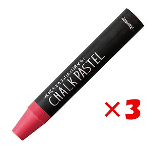 �y �܂Ƃߔ��� ×3�Z�b�g �z �u ���C���C���� �`���[�N�p�X�e�� ���b�h LBCP90R �v �y �������� �z �y �y�V ����MVP & ���ԗD�ǃV���b�v �_�u����ܓX �z