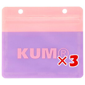 【 まとめ買い ×3個セット 】 「 レイメイ藤井 ジッパーバッグ KUM ジッパーバッグ Sサイズ パープル KM231V 」 【 楽天 月間MVP & 月間優良ショップ ダブル受賞店 】