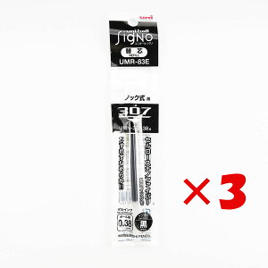 �y �܂Ƃߔ��� ×3�Z�b�g �z �u �O�H���M �Q���{�[���y�� �֐c �V�O�m 0.38mm �� UMR83E.24 �v �y �������� �z �y �y�V ����MVP & ���ԗD�ǃV���b�v �_�u����ܓX �z