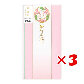 【 まとめ買い ×3個セット 】 「 ミドリ 金封 節句祝 紋 うさぎ柄 25475 」 【 楽天ランキング1位 】【 楽天 月間MVP & 月間優良ショップ ダブル受賞店 】