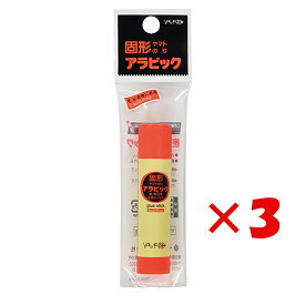 【 まとめ買い ×3個セット 】 「 ヤマト スティックのり 固形アラビック YSシリーズ 5g YS-5H 」 【 楽天 月間MVP & 月間優良ショップ ダブル受賞店 】