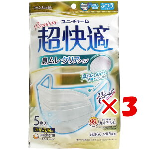 y ܂Ƃߔ ×3Zbg z u }XN K}XN NA^Cv ӂTCY 5 v y  z y yV MVP & ԗDǃVbv _uܓX z