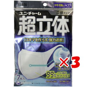 y ܂Ƃߔ ×3Zbg z u }XN ̃}XN Eԕp ӂTCY 7 v y  z y yV MVP & ԗDǃVbv _uܓX z