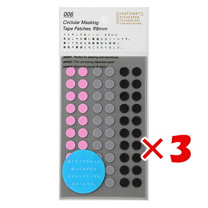 y ܂Ƃߔ ×3Zbg z u jgY }XLOۃV[ 10V[g 8mm VbtXy[X S2203 v y  z y yV MVP & ԗDǃVbv _uܓX z