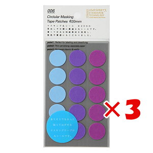 y ܂Ƃߔ ×3Zbg z u jgY }XLOۃV[ 10V[g 20mm Vbty[ S2222 v y  z y yV MVP & ԗDǃVbv _uܓX z