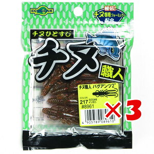 y ܂Ƃߔ ×3Zbg z u }L[ MARUKYU GRMA `kEloOAc 2C` 217 C\Kj v y  z y yV MVP & ԗDǃVbv _uܓX z ދ ނ [