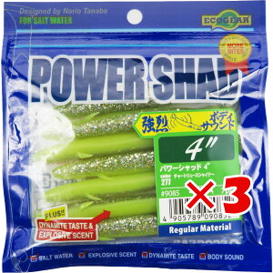 y ܂Ƃߔ ×3Zbg z u [ GRMA Ecogear p[Vbh 4C` `[g[XVCi[ v y  z y yV MVP & ԗDǃVbv _uܓX z ދ 