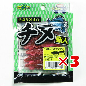 y ܂Ƃߔ ×3Zbg z u }L[ MARUKYU GRMAGRMA `kEloOAc 2C` 287 ijsNUV v y  z y yV MVP & ԗDǃVbv _uܓX z 