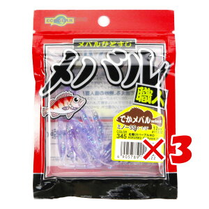 y ܂Ƃߔ ×3Zbg z u [ GRMA Ecogear oEl ~m[SS 1-1/2C` kUVp[vz v y  z y yV MVP & ԗDǃVbv _uܓX z ދ ނ