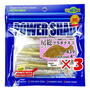 y ܂Ƃߔ ×3Zbg z u [ GRMA Ecogear p[Vbh 4C` [v`iLX v y  z y yV MVP & ԗDǃVbv _uܓX z ދ ނ ނp