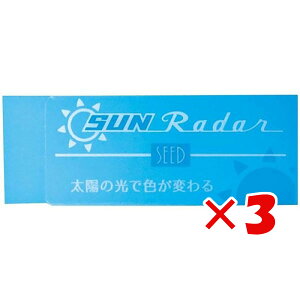 y ܂Ƃߔ ×3Zbg z u V[h S z̃[_[S Cgu[ O[ EPSNBG v y  z y yV MVP & ԗDǃVbv _uܓX z