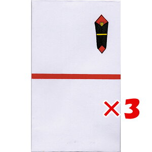 y ܂Ƃߔ ×3Zbg z u GfB[GX |` ̂ {̂~ M011 v y  z y yV MVP & ԗDǃVbv _uܓX z