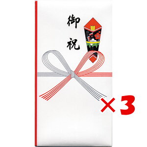 【 まとめ買い ×3個セット 】 「 エムディーエス 金封 のし袋 M432 」 【 送料無料 】 【 楽天 月間MVP & 月間優良ショップ ダブル受賞店 】