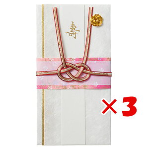 【 まとめ買い ×3個セット 】 「 エムディーエス 金封 寿 淡結び 高級和紙 赤 M914 」 【 送料無料 】 【 楽天 月間MVP & 月間優良ショップ ダブル受賞店 】