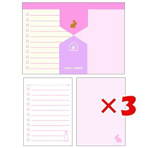 y ܂Ƃߔ ×3Zbg z u N[Ys  ݂Ȃ̕2WAY  MM14640 v y  z y yV MVP & ԗDǃVbv _uܓX z